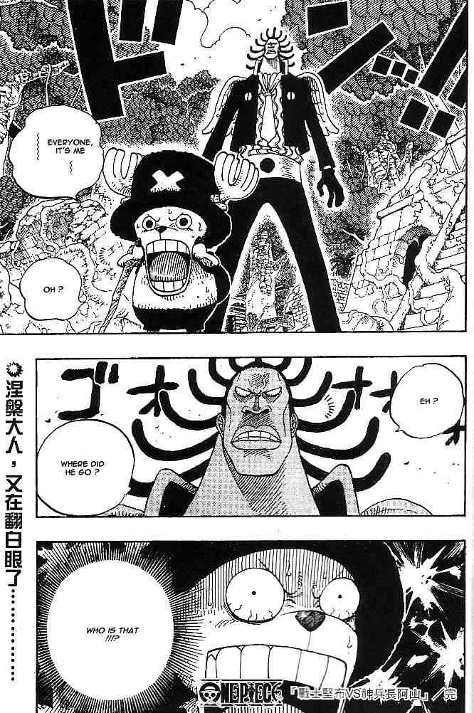 One Piece Chapter 261 19